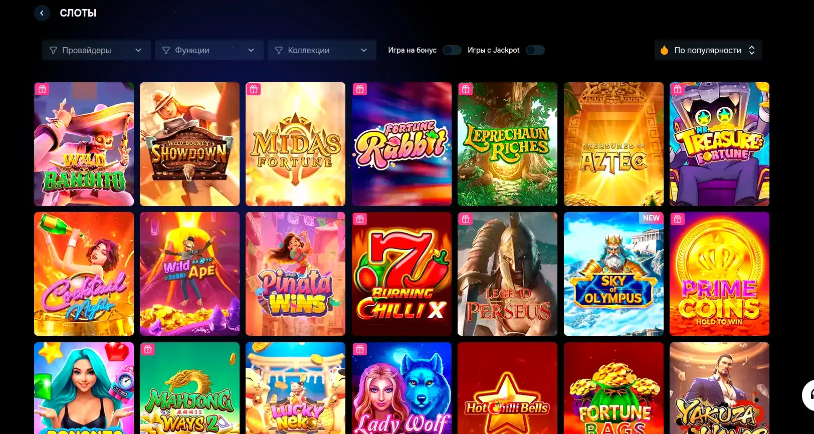Слот дня True Kult в Legzo casino